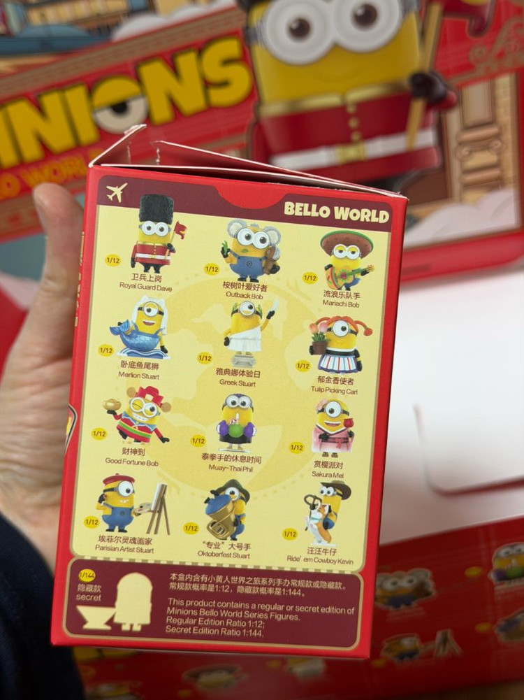 팝마트 미니언즈 월드 시리즈 피규어 굿 포춘 밥--2