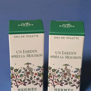 미개봉 미니 향수 2개