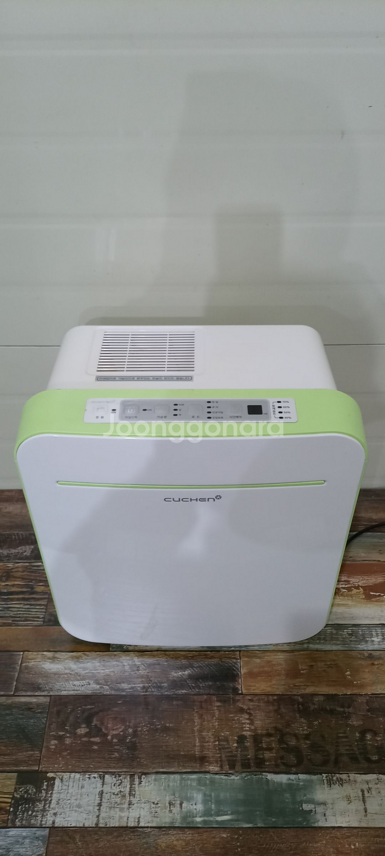 6142 쿠첸 5L 공기청정 가습기(화이트)--3