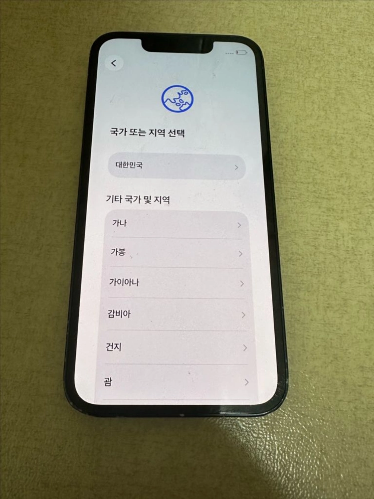 아이폰 13미니 - 안심되는 중고거래