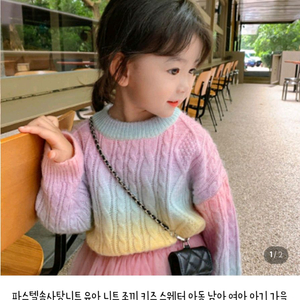 무지개니트 110,h&m 6-8y