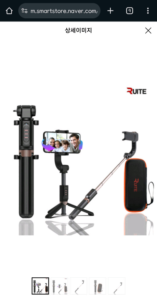 루이트 RT-JS7 7세대 블루투스 짐벌 셀카봉 삼각대--0