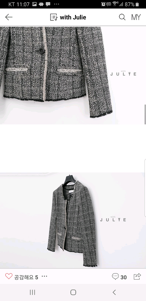 이자벨마랑 트위드자켓.36사이즈(드라이클리닝완료)--8