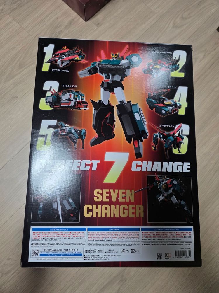 더합체 세븐체인저 팝니다--1