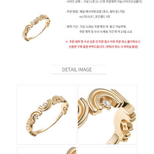 로즈몽반지 14k 13호 졸업선물,새제품 1.5g