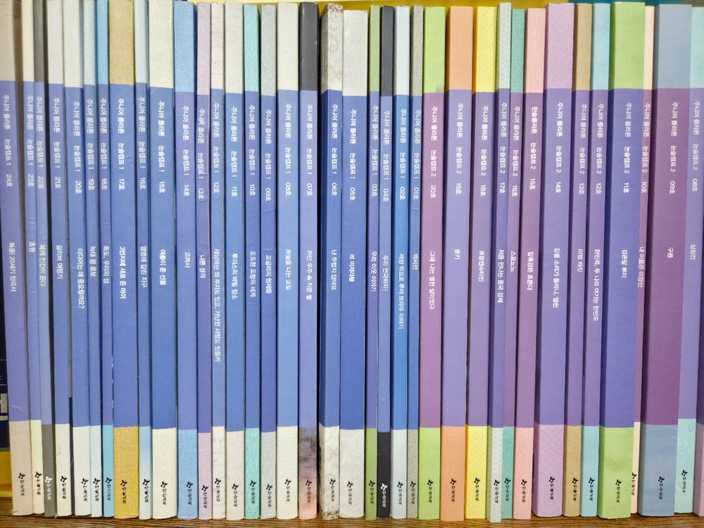 플라톤 논술캠프 1단게--1