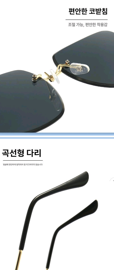 빈티지 무테 선글라스 자외선 차단 남녀공용 안경--6