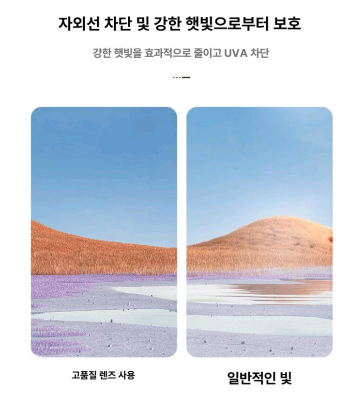 빈티지 무테 선글라스 자외선 차단 남녀공용 안경--8