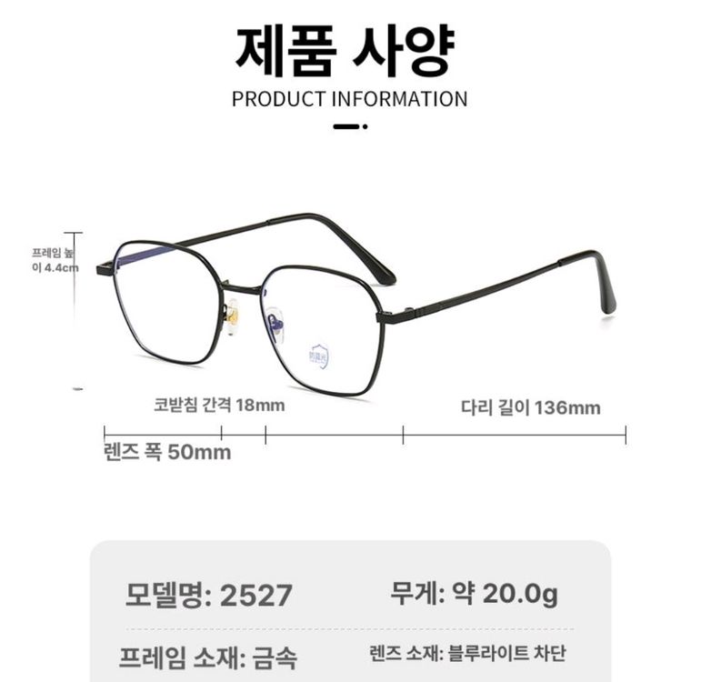 택포/새상품/블루라이트 차단 안경 로즈골드 실버 이미지