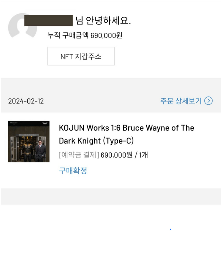 고준웍스(jnd) 브루스위인 C타입(아머리) 예약금 양도--0
