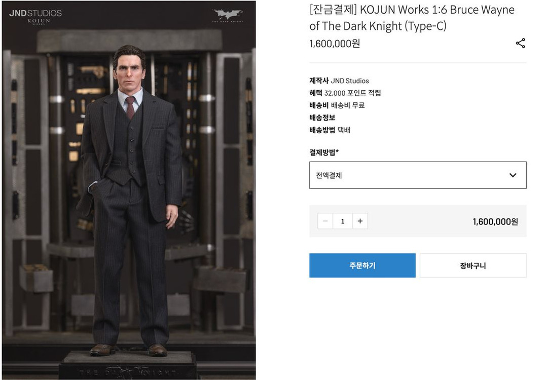 고준웍스(jnd) 브루스위인 C타입(아머리) 예약금 양도--1