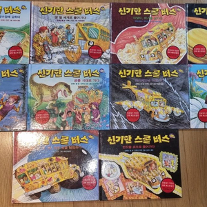 신기한 스쿨버스 키즈 30권/콜 디건 10권