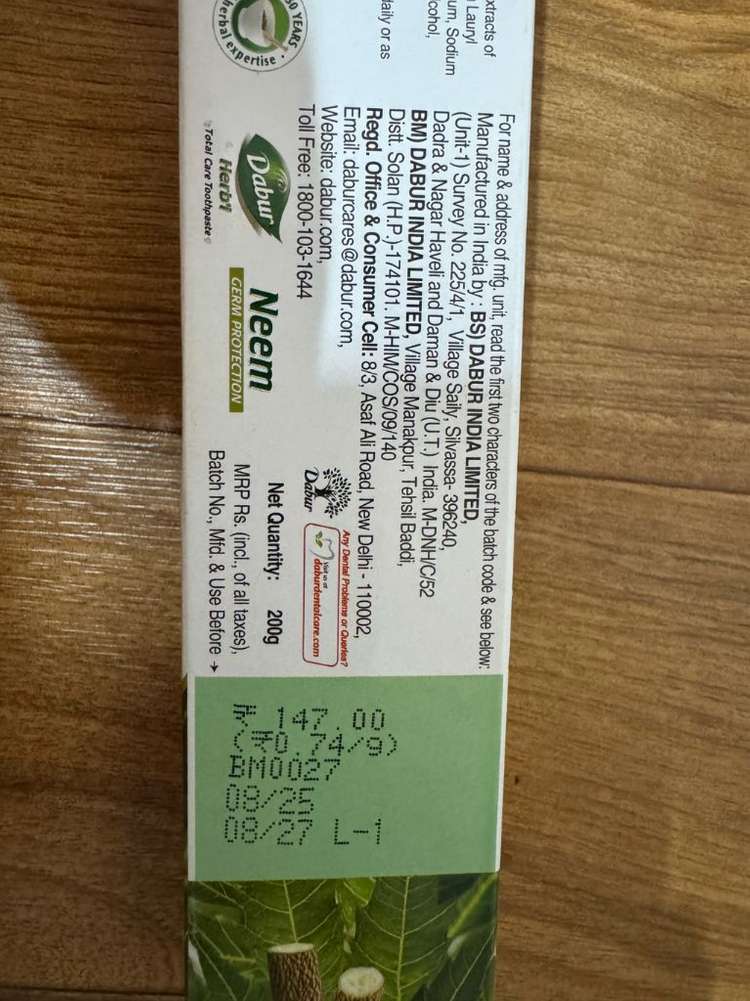 님(neam) 치약 이미지