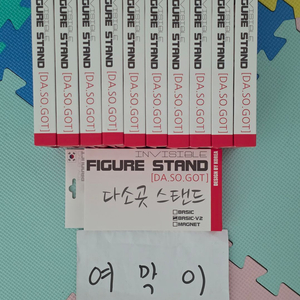 [안심결제-여막이]다소곳 베이직-V2 새제품