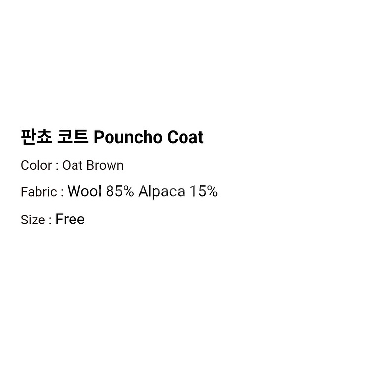 베뉴엣(BENUET) 판쵸 코트 프리사이즈 새상품--2