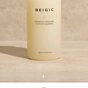 (택포) 한섬 비건 카페인 샴푸 (미개봉품)