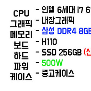 i7 6세대 게이밍 노트북