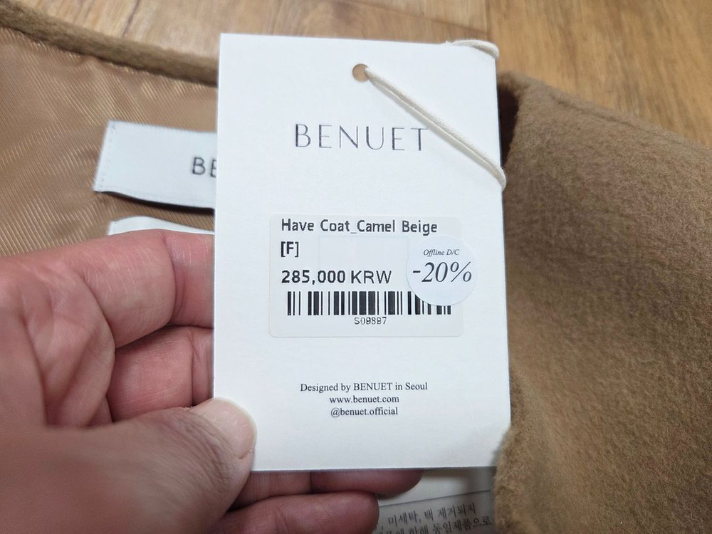 베뉴엣(BENUET) 캐시울 have 해브 코트 프리사이즈 새상품--7