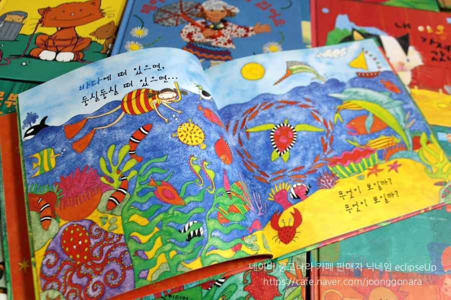 웅진주니어 앤서니브라운 세계어린이탄탄테마동화 유아책 어린이책 동화책 그림책 아기책 아동책 이미지