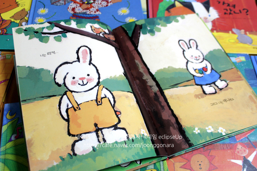 웅진주니어 앤서니브라운 세계어린이탄탄테마동화 유아책 어린이책 동화책 그림책 아기책 아동책 이미지