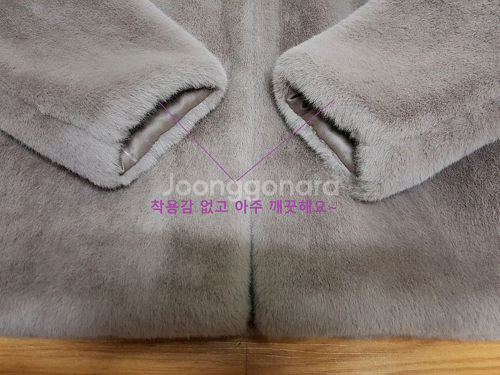 미엔느(MIENNE) 고급 인조밍크자켓 프리/55-66-77 새것수준--9