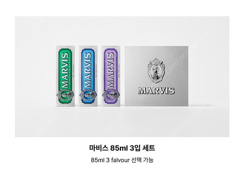 [포장용품만판매]마비스 85ml 3입 세트 박스,마비스--6