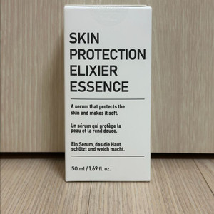 보떼덤 스킨 프로텍션 엘리시어 에센스