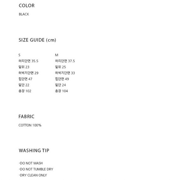 새상품)그로브 플라워 데님 팬츠 GROVE--4