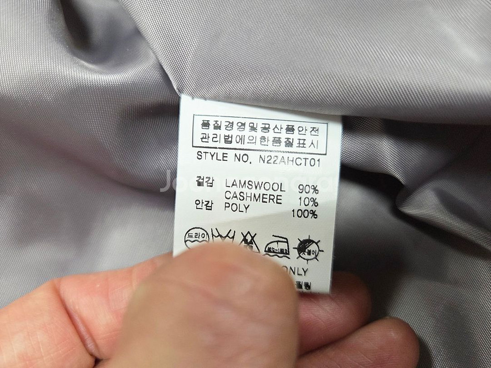 닐바이피(NILBY P) 램스울 캐시 핸드메이드 하프코트 프리사이즈--9