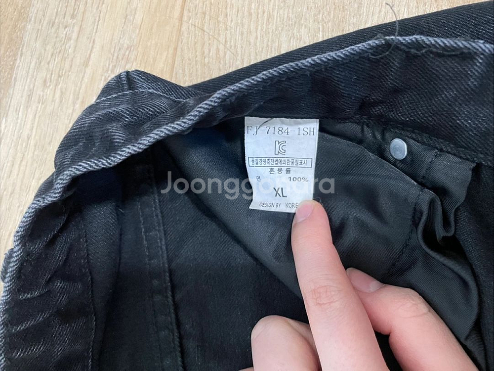 하이웨스트 흑청 일자바지 XL--2