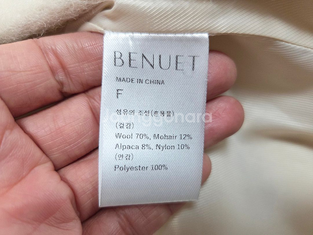 베뉴엣(BENUET) 피치크림 밀란 코트 프리사이즈 새상품--9