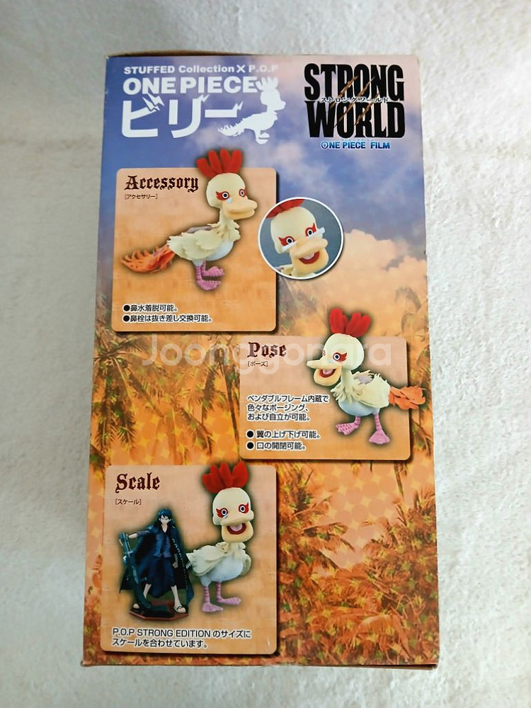 스터프드 콜렉션 POP 원피스 스트롱월드 비리(찌루)--1