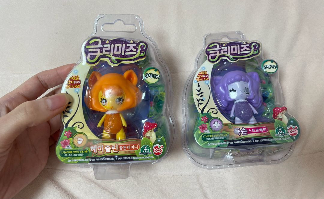 글리미즈 스트로베리 폭슨 요정 어둠을 감지하여 빛이 나 는 장난감2개 이미지
