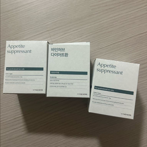 바인허브 엑스트라