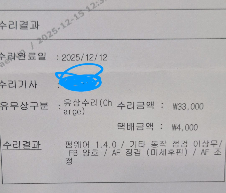 캐논 5d mark4 오막포 이미지