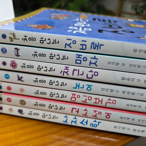 처음만나는 명심보감 논어 사자소학 맹자 미래주니어