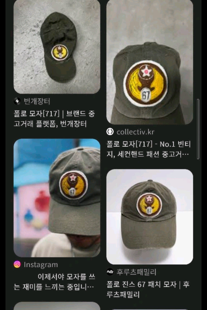 폴로진스 67 패치 볼캡 빈티지 polo jeans--3