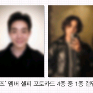 더로즈 컴백투미 포토카드 포스터 세트 cgv 굿즈 특전