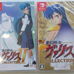 스위치 바리스 컬렉션1,2 2종 세트