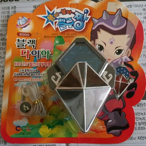 울라불라 블루짱 블랙다이아