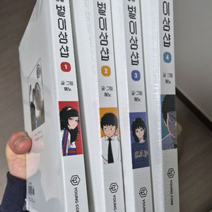 별이삼샵 초판 1~4권 미개봉 새제품+굿즈 포함 이미지