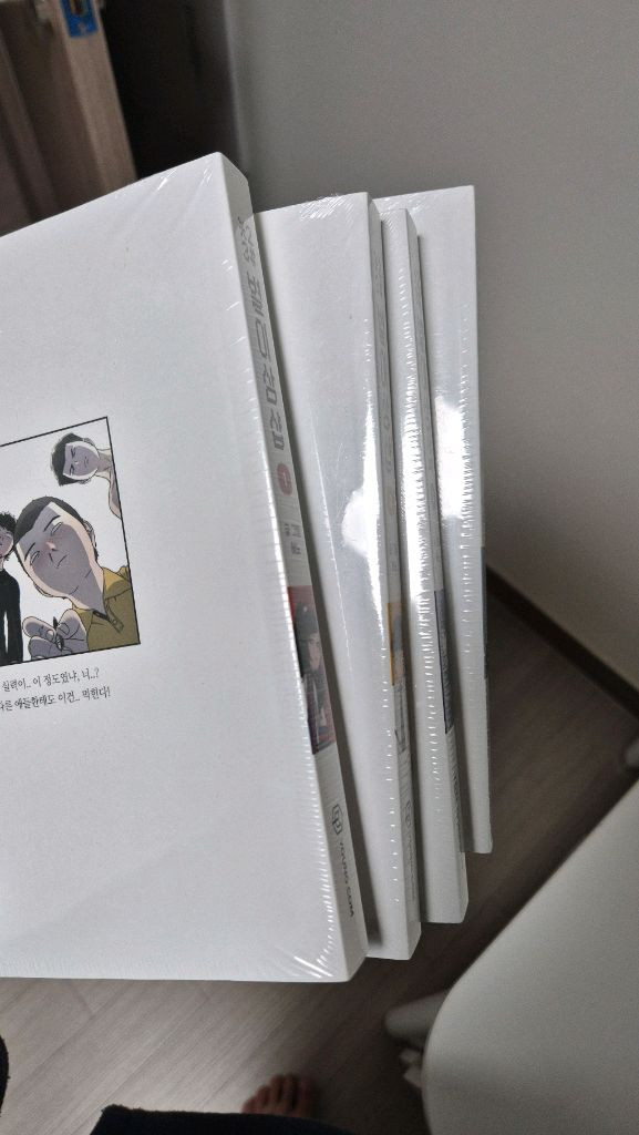 별이삼샵 초판 1~4권 미개봉 새제품+굿즈 포함 이미지