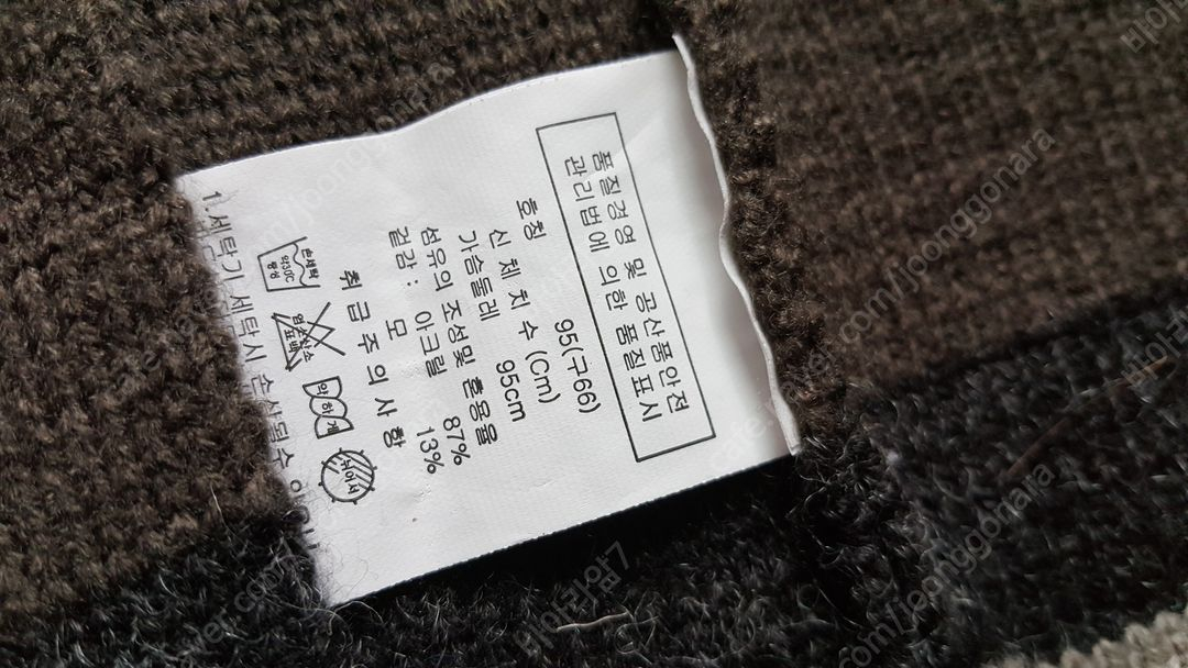 여성 55 66 77 롱가디건 도톰 니트 재킷 쟈켓--3