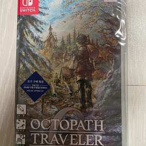 닌텐도 스위치 옥토패스 트래블러0 미개봉 팝니다