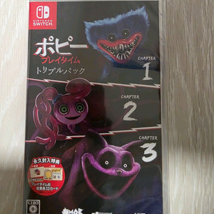 닌텐도 스위치 파티 플레이타임 트리플 팩 정발 미개봉 팝니다.