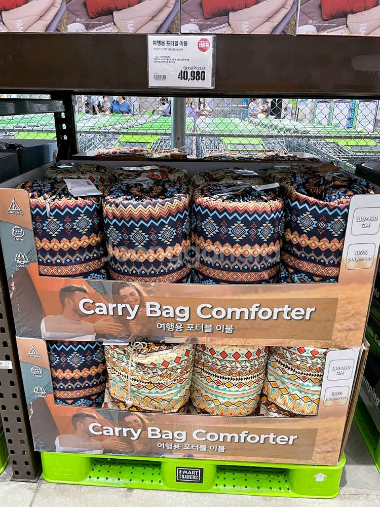 이불 침낭 겨울이불 트레이더스 겨울이불 트레이더스 캠핑이불 트레이더스 캠핑침낭 차박침낭 여행침낭 여행이불 침낭이불--5