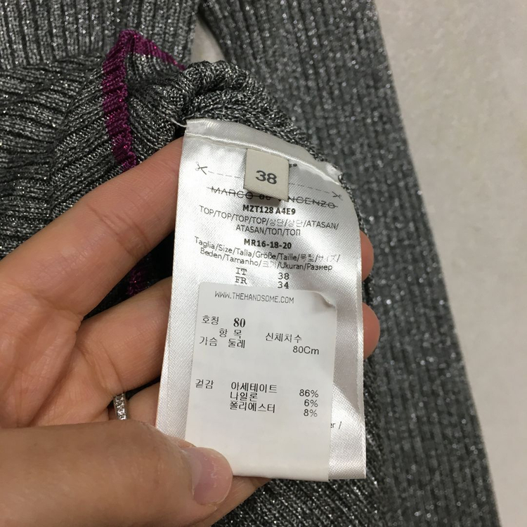 마르코 드 빈센조 글리터 골지 니트 38 이미지