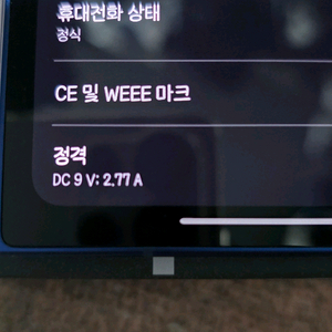 z폴드7 512기가 자급제 새상품