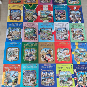 살아남기 학습만화