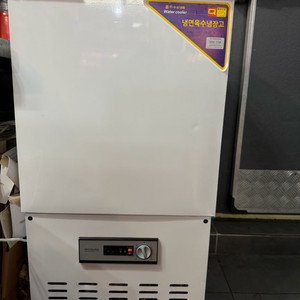 우성육수냉장고